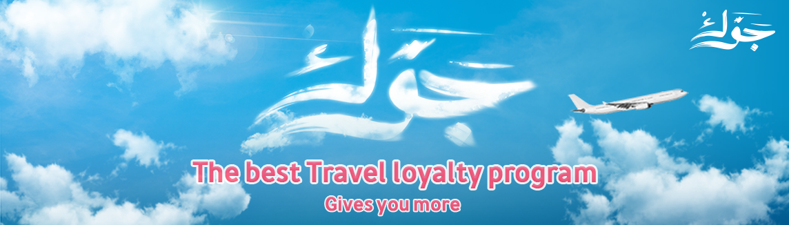 Loyalty program saves a lot for you - Jawwak